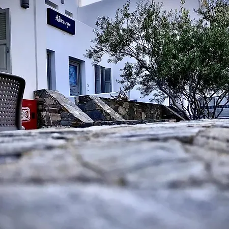 Aliktypo Lejlighed Livadi (Serifos)